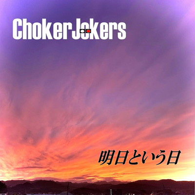 The Meaning of Tomorrow Front Cover