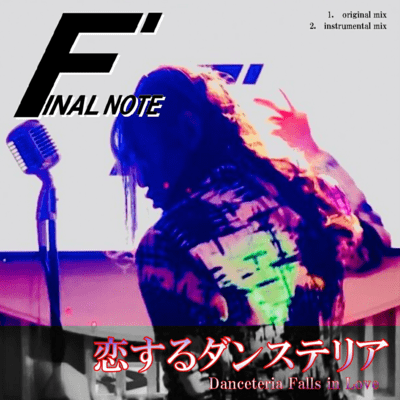 Danceteria Falls in Love Front Cover