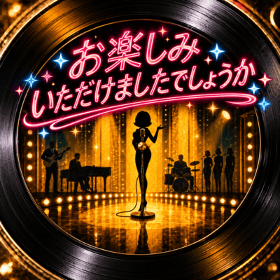 I hope you enjoyed it. (Motown version) Front Cover