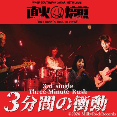 Three-Minute Rush Front Cover