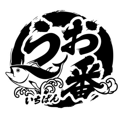 irassyaiuoichiban Front Cover