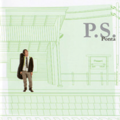 P.S. 1−5のジャケット写真