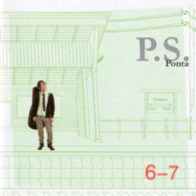 P.S. 6-7のジャケット写真