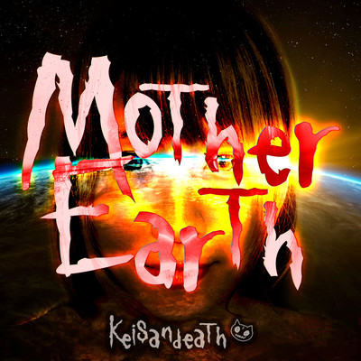 Mother Earth Front Cover