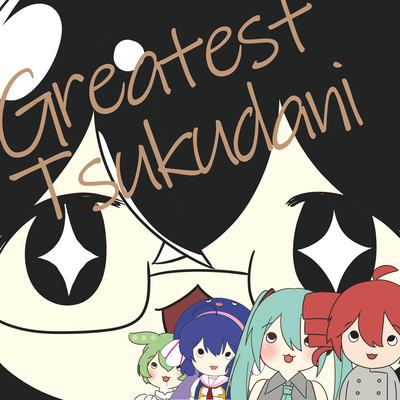 Greatest Tsukudani Front Cover