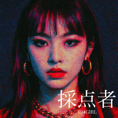 SAITENSYA Front Cover