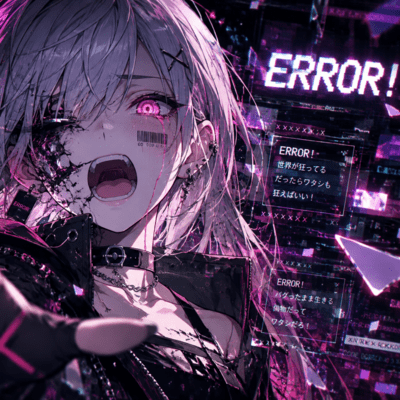 ERROR GIRL Front Cover