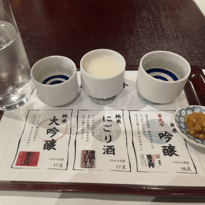 楽しい飲み会のジャケット写真