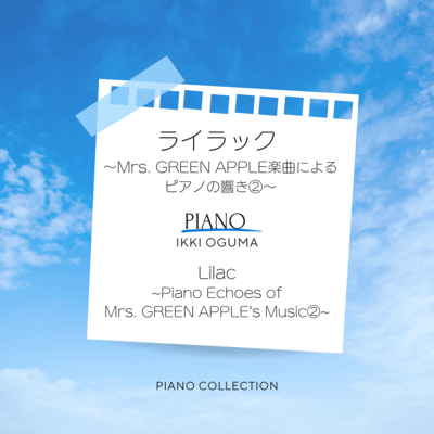 Lilac~Piano Echoes of Mrs. GREEN APPLE's Music2 Front Cover