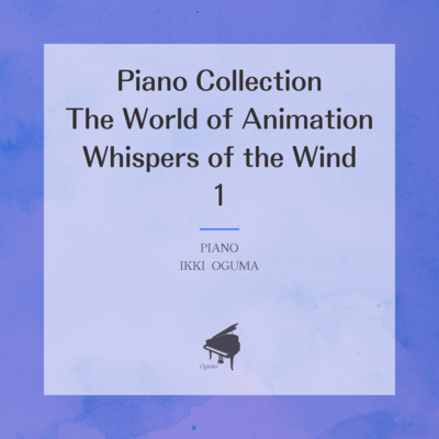 Piano Collection: The World of Animation - Whispers of the Wind1 Front Cover