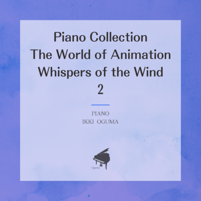 Piano Collection: The World of Animation - Whispers of the Wind2 Front Cover