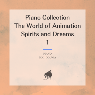 Piano Collection: The World of Animation - Spirits and Dreams1 Front Cover