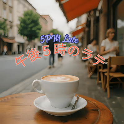 5PM Late Front Cover