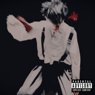 "CHOCOLATE WAR" Front Cover