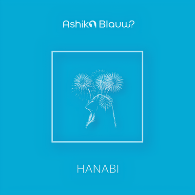 HANABIのジャケット写真