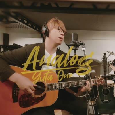 Analog Front Cover