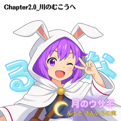 Chapter 2.0: Beyond the River -from Luna the Moon Rabbit and the Golden Seed Front Cover