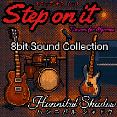 Step on it (Retro Sound Collection)のジャケット写真