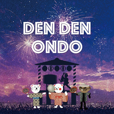 DEN DEN ONDO Front Cover