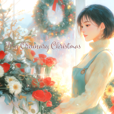 My Ordinary Christmas Front Cover