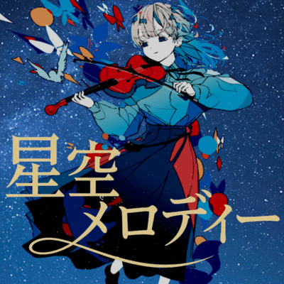 Melody of the Starry Sky Front Cover