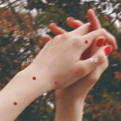 祝詞のジャケット写真