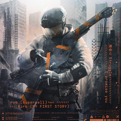 fate and struggle Front Cover