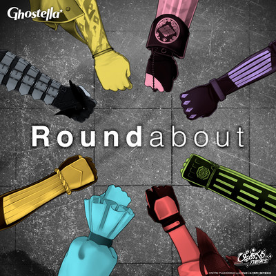 Roundabout (feat. Kotegiri Gou / CV : Yuya Hirose, Buzen Gou / CV : Taku Yashiro, Kuwana Gou / CV : Kent Ito, Matsui Gou / CV : Shunichi Toki, Samidare Gou / CV : Sho Karino, Murakumo Gou / CV : Takuya Eguchi, Inaba Gou & Tomita Gou) Front Cover