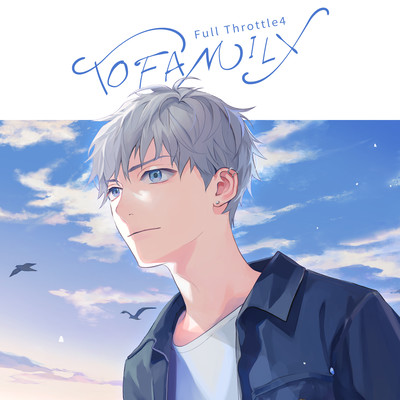 TO FAMILY (feat. YUI / CV : Soma Saito, RIO / CV : Yuma Uchida & HoneyWorks) Front Cover