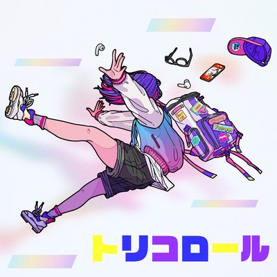 Tricolor Front Cover