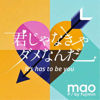 IT HAS TO BE YOU Front Cover