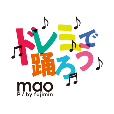 Let's dance to Do-Re-Mi Front Cover