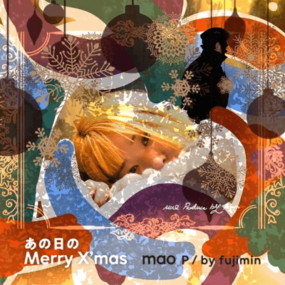 MerryX'mas that day Front Cover