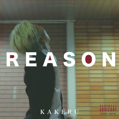 REASONのジャケット写真