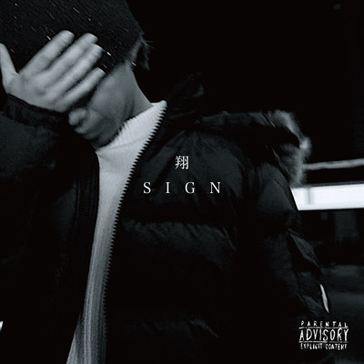 SIGN Front Cover