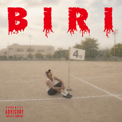 BIRIBIRI Front Cover