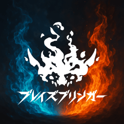 BLAZE BRINGER Front Cover