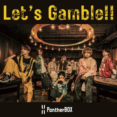 Let's Gamble!! (TYPE-A) Front Cover