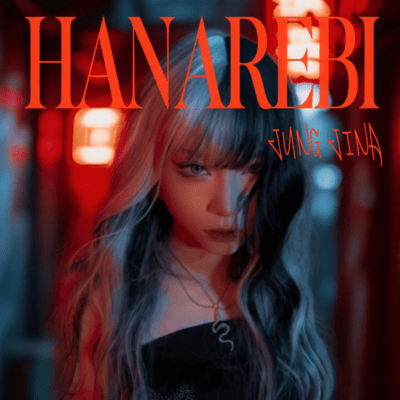 Hanarebi Front Cover