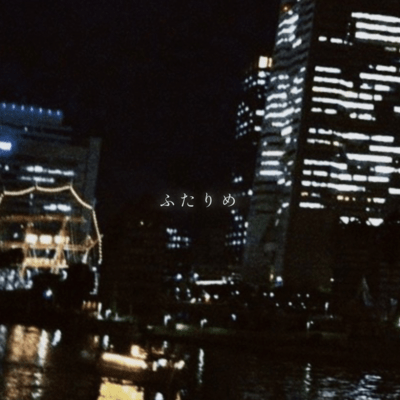 Second love Front Cover