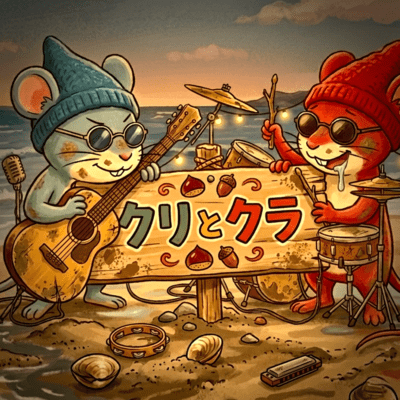Kuri and Kura Front Cover