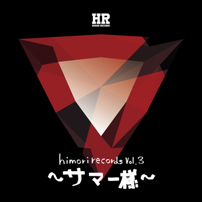 himori records Vol.3 ~Summer Sama~ Front Cover