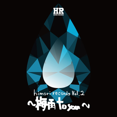 himori records Vol.2 ~Tsuyu to you~ Front Cover