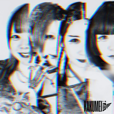 KAKUMEI Front Cover