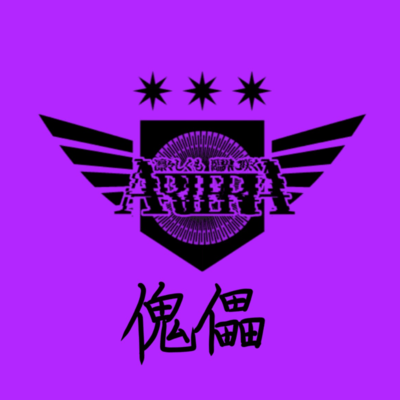 kairai Front Cover