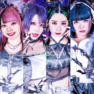 Be reborn Front Cover