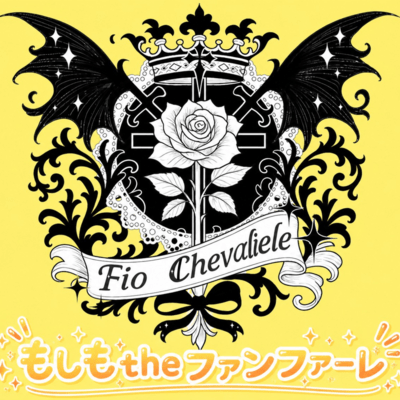 mosimothefanfare Front Cover