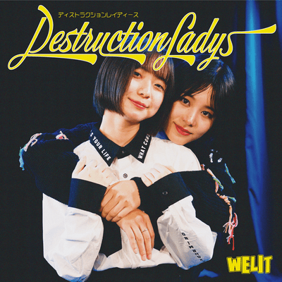 DESTRUCTION LADYSのジャケット写真