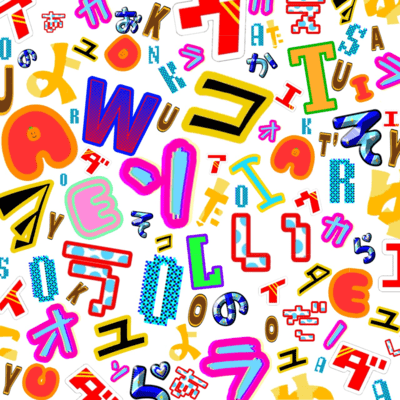 A to Z Front Cover