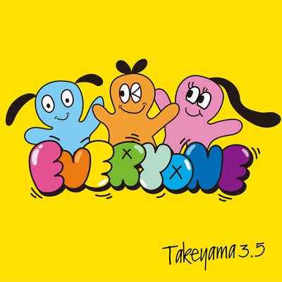 EVERYONEのジャケット写真